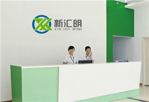 雙面膠廠家它的?有、?無基材--東莞新匯明